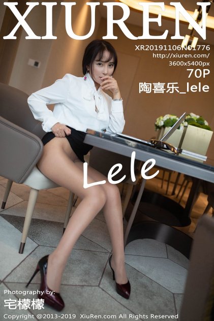 阿婴